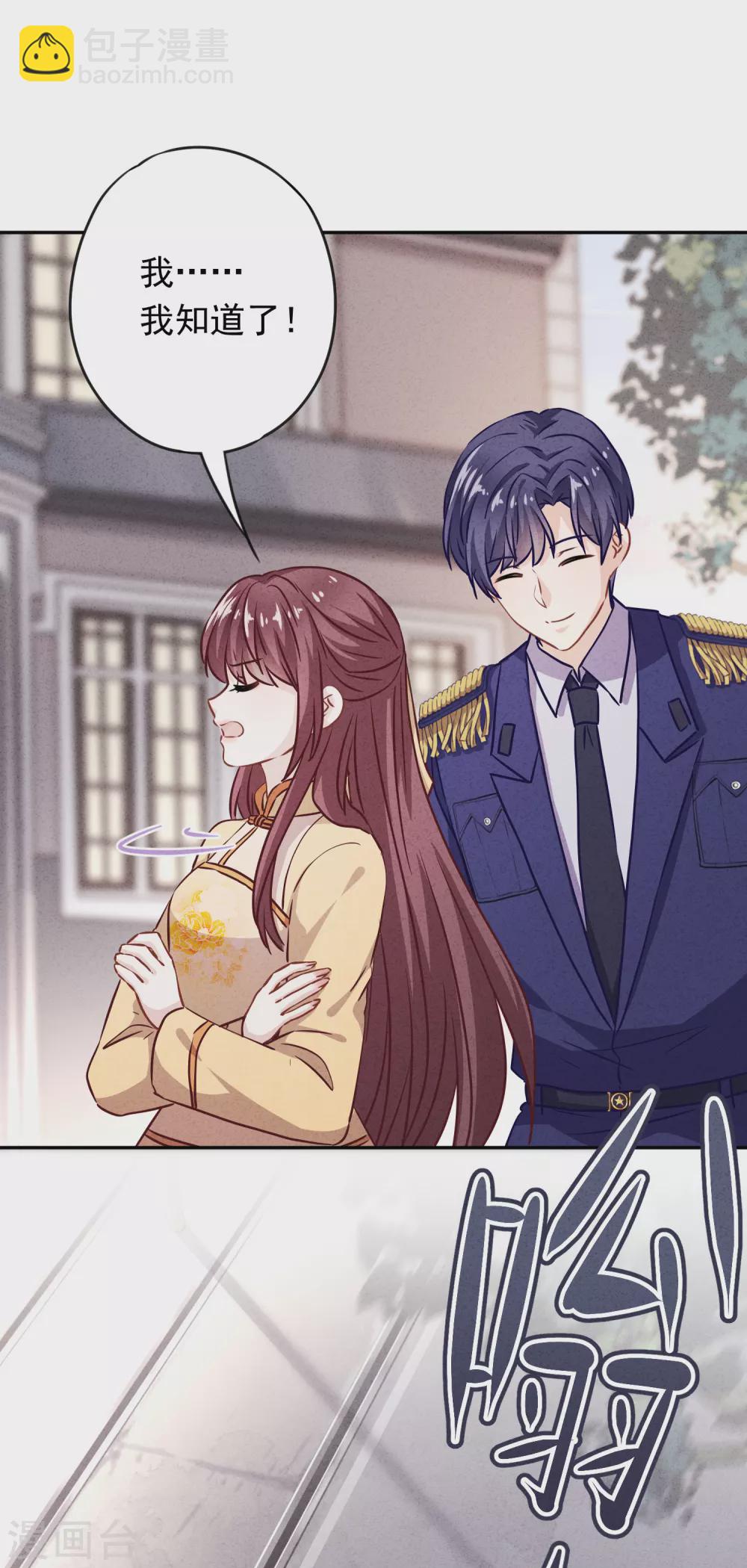 第112话 时刻想和你在一起-第119话