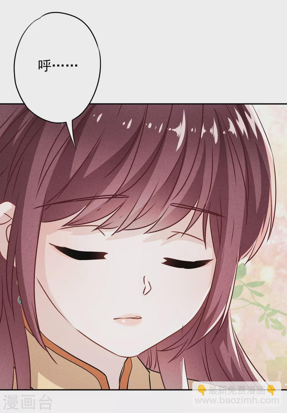 第112话 时刻想和你在一起-第119话