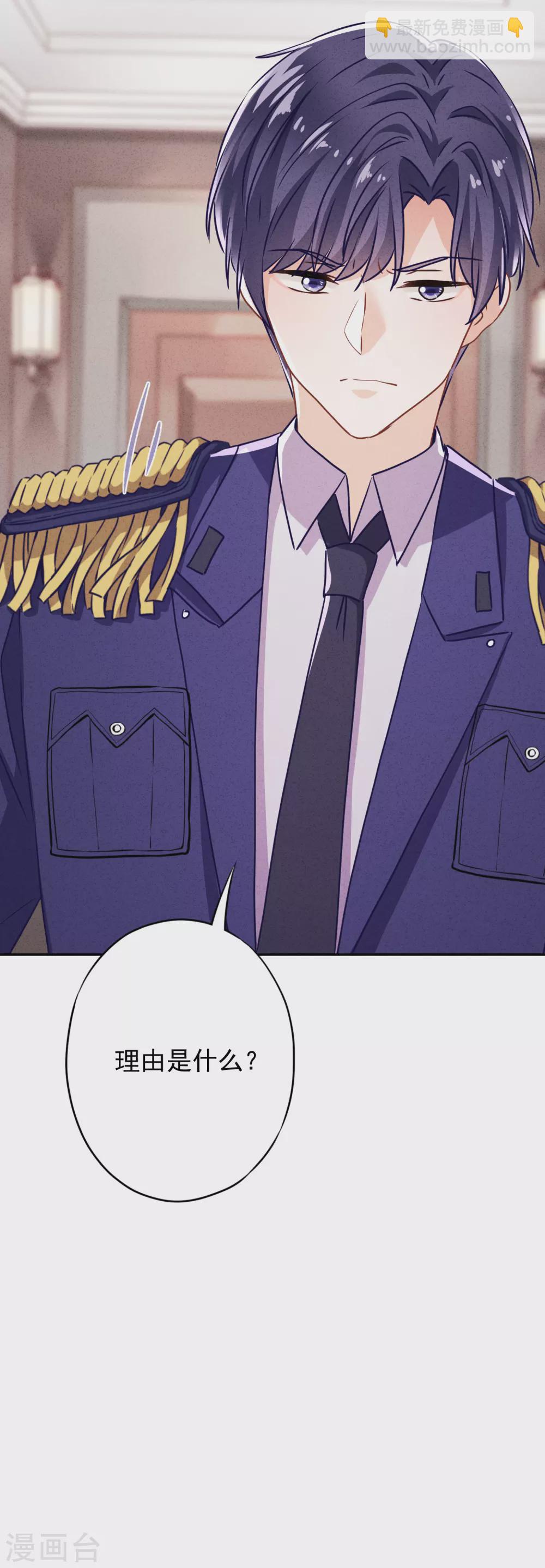 第112话 时刻想和你在一起-第119话