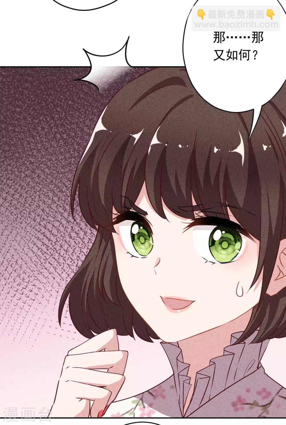 第11话 会投胎而已-第13话