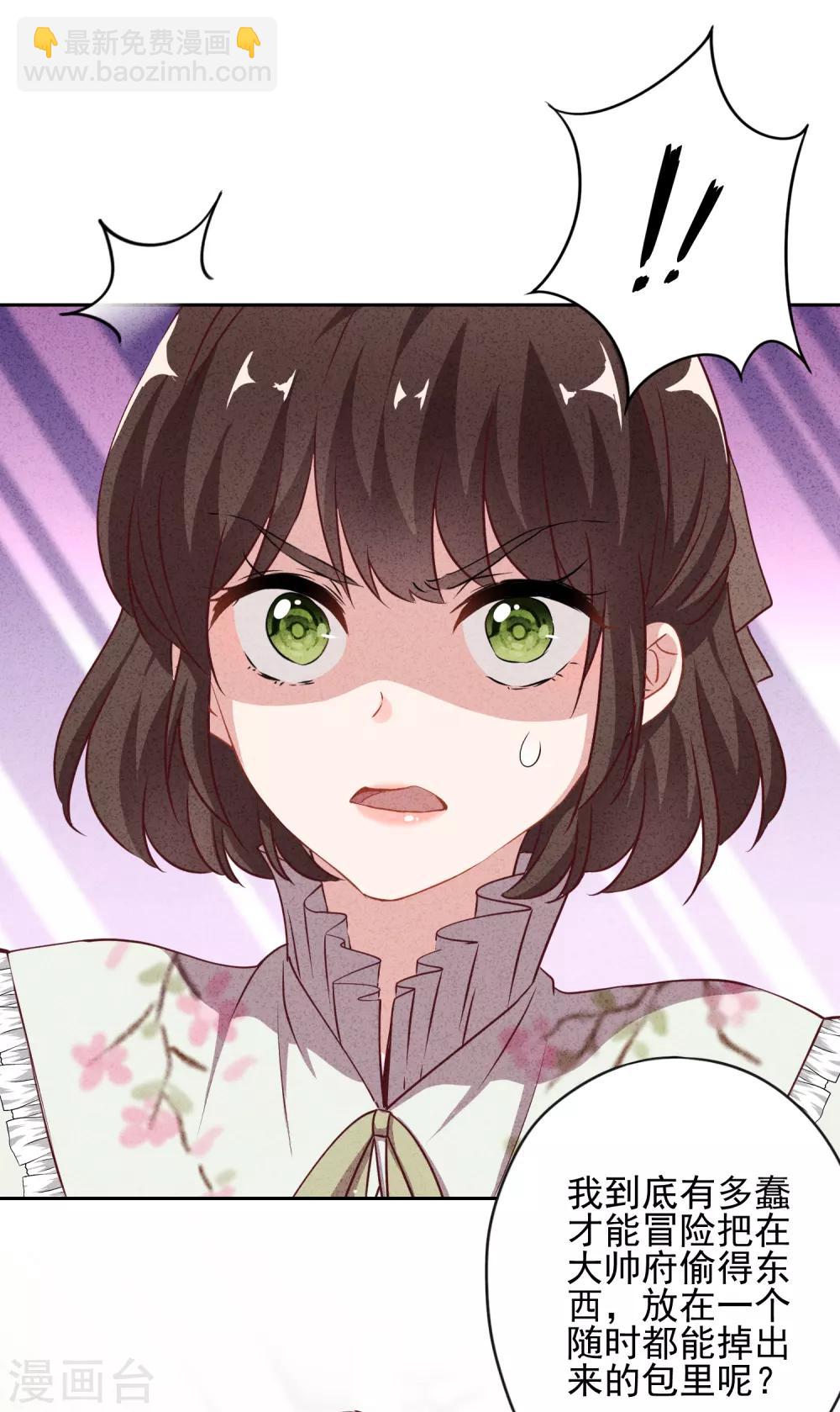 第11话 会投胎而已-第13话