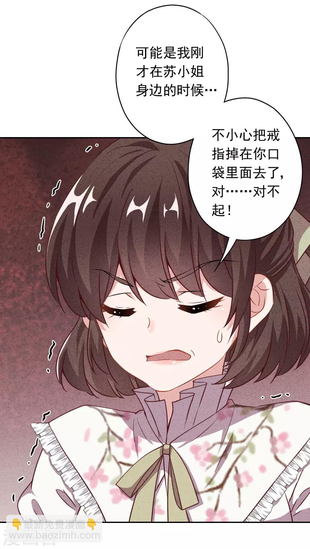 第11话 会投胎而已-第13话