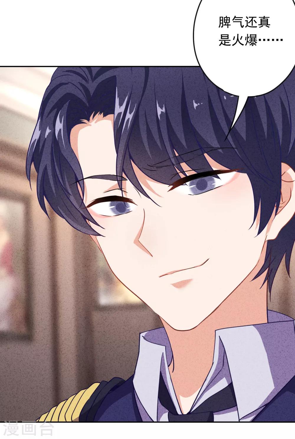 第11话 会投胎而已-第13话