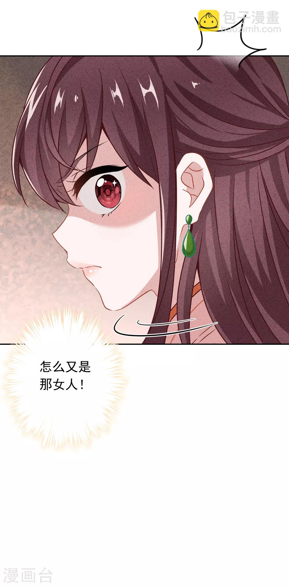 第11话 会投胎而已-第13话