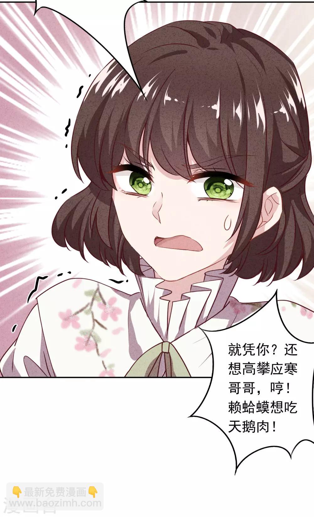 第11话 会投胎而已-第13话