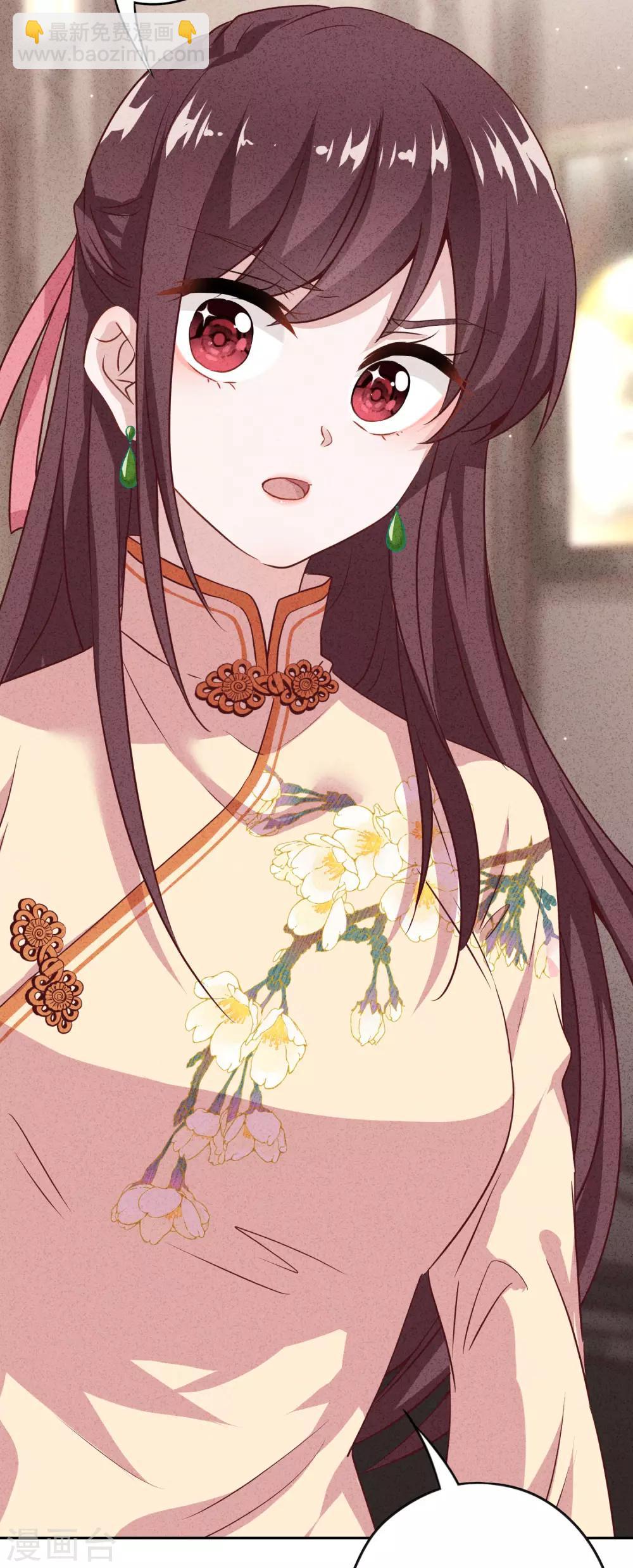 第11话 会投胎而已-第13话