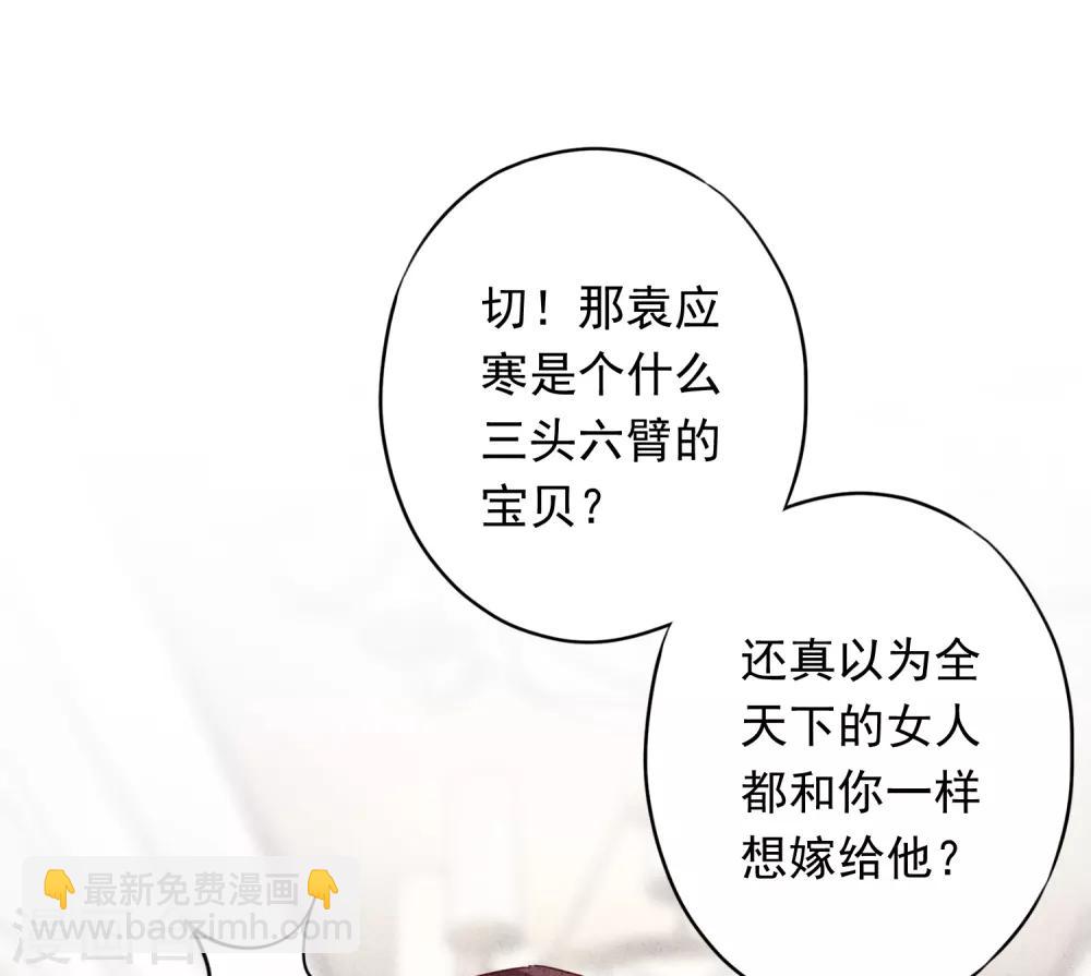 第11话 会投胎而已-第13话