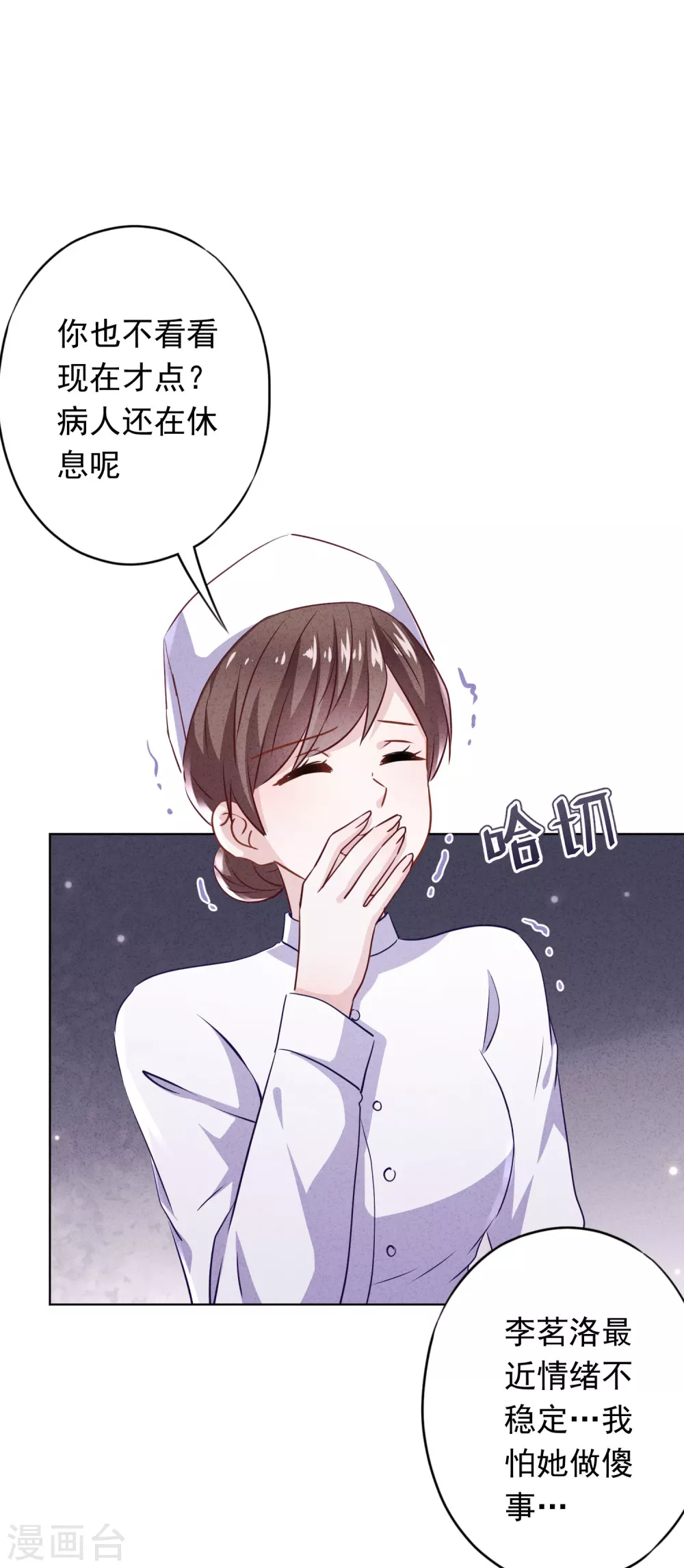 第116话 死而复生-第123话