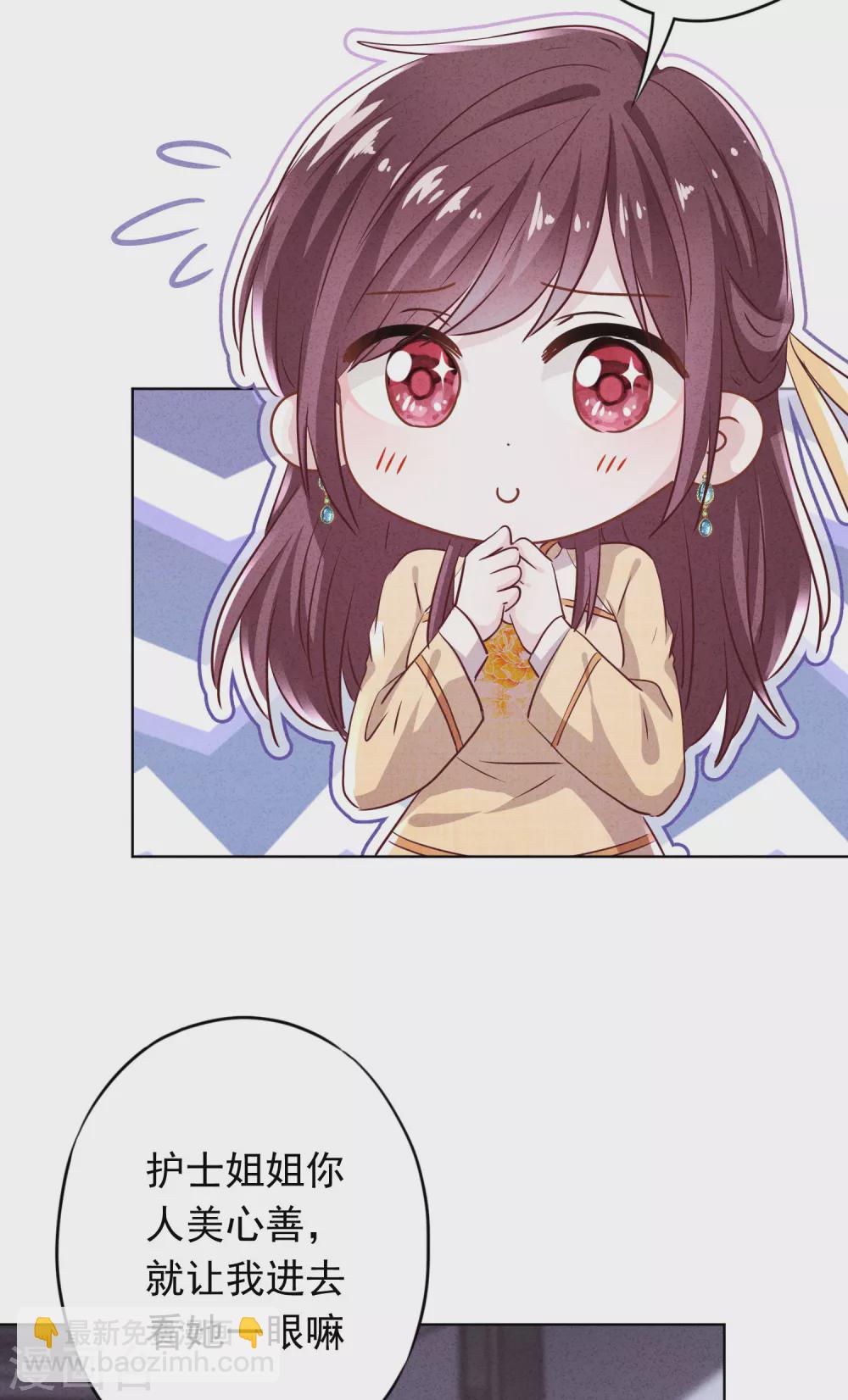 第116话 死而复生-第123话