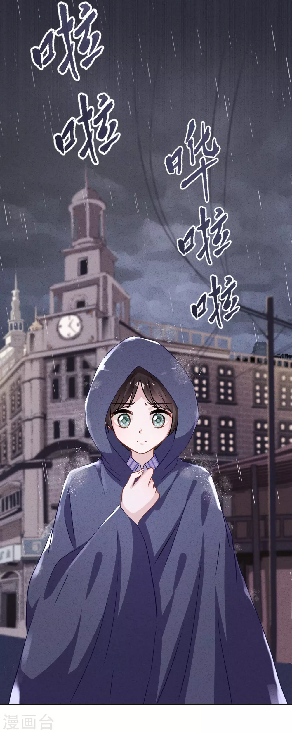 第116话 死而复生-第123话