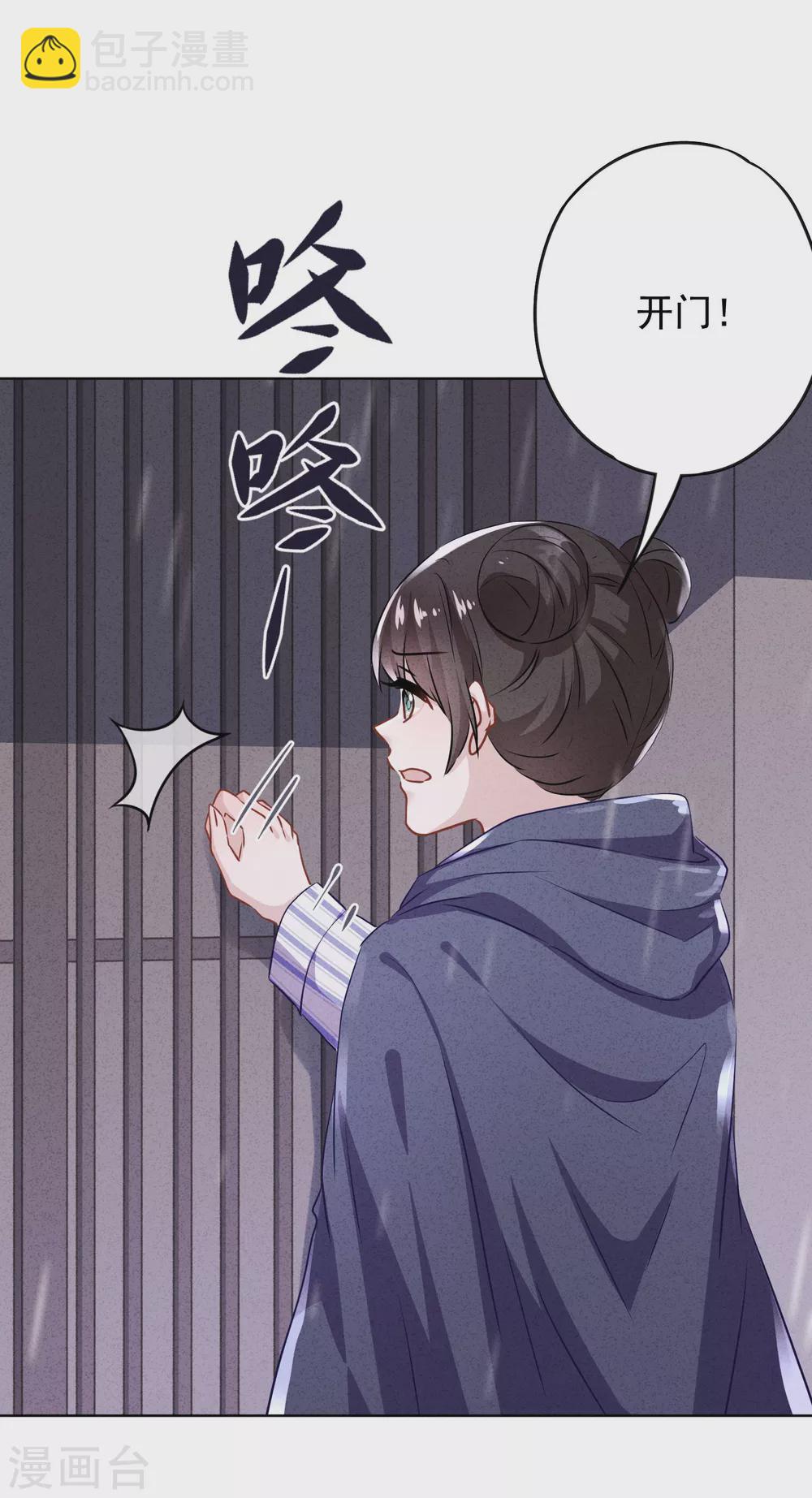 第116话 死而复生-第123话