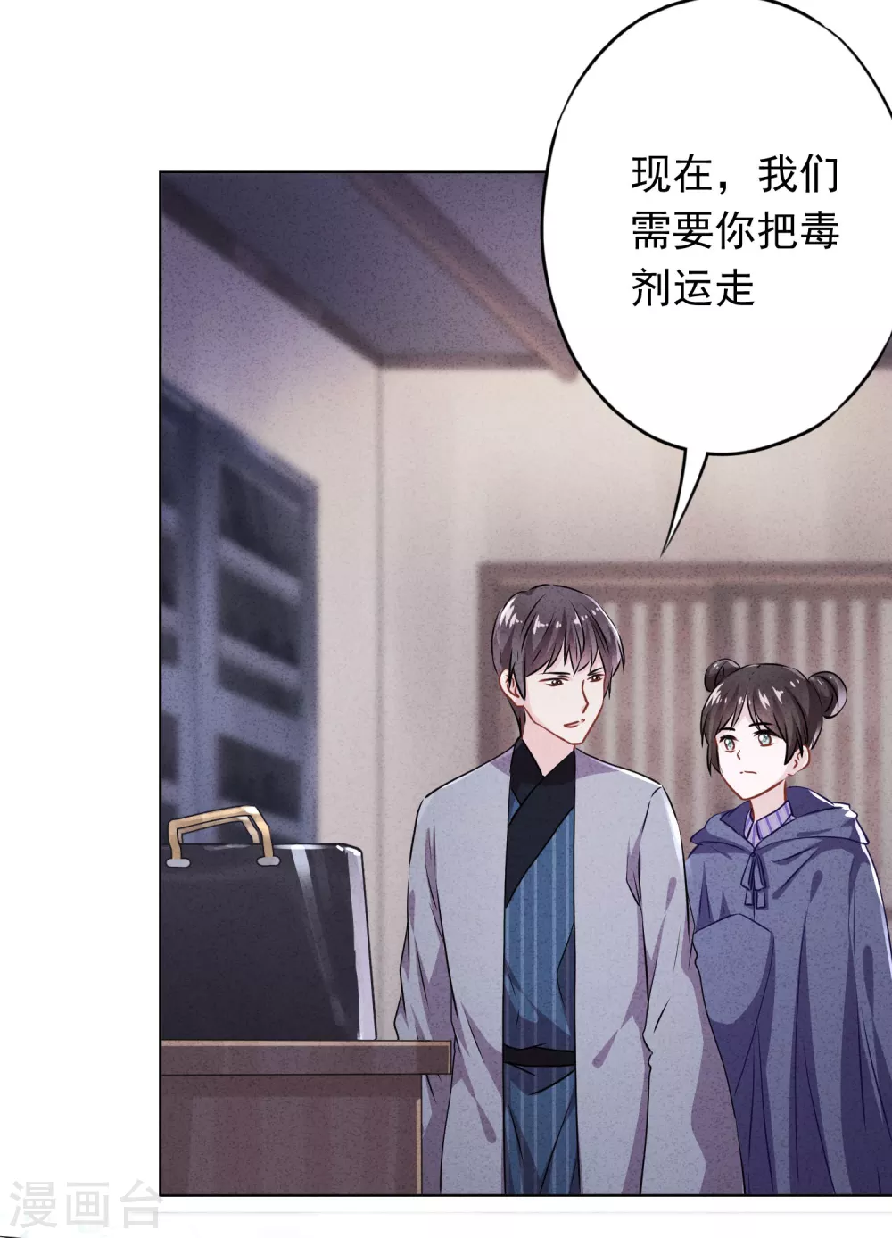 第116话 死而复生-第123话