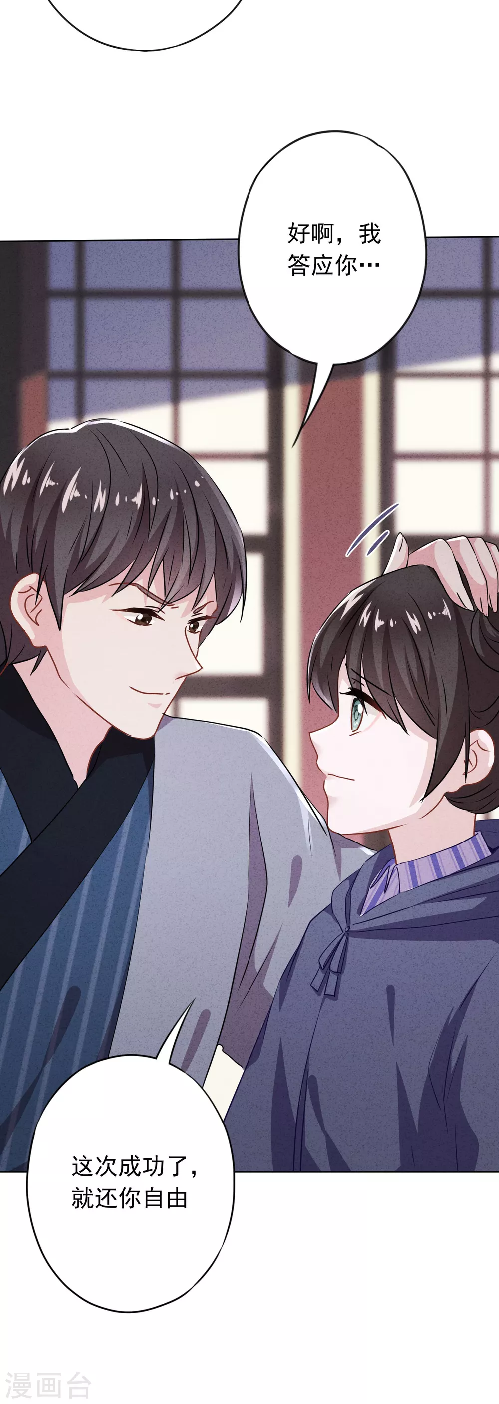 第116话 死而复生-第123话