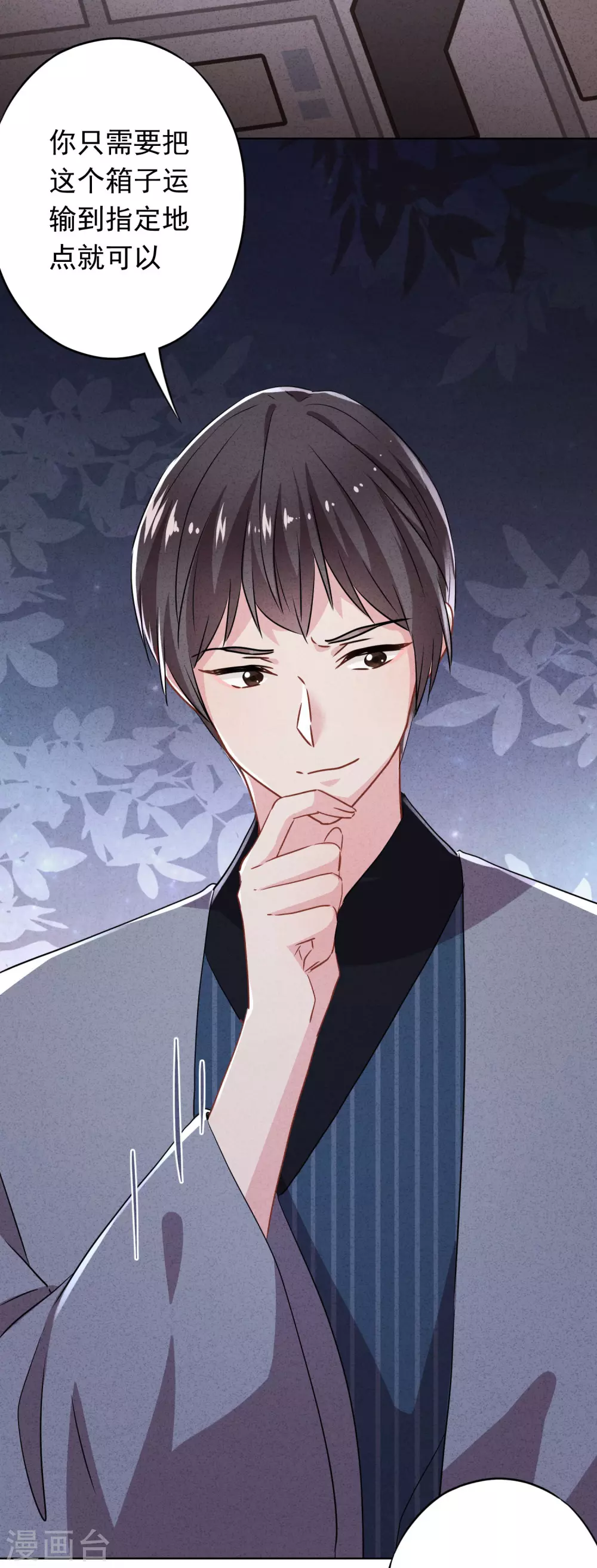 第116话 死而复生-第123话