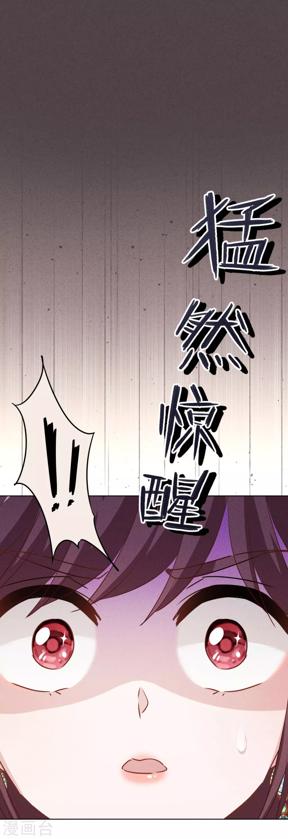 第116话 死而复生-第123话