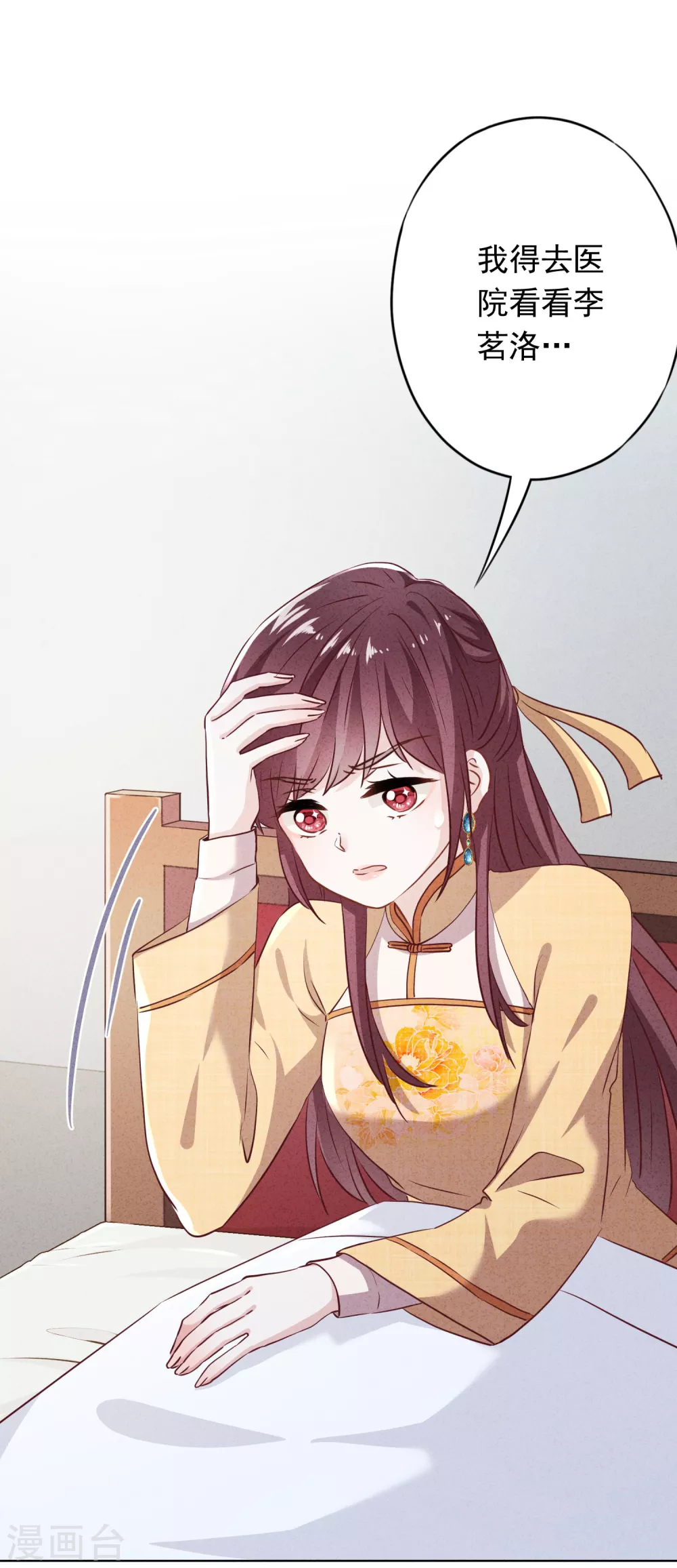 第116话 死而复生-第123话