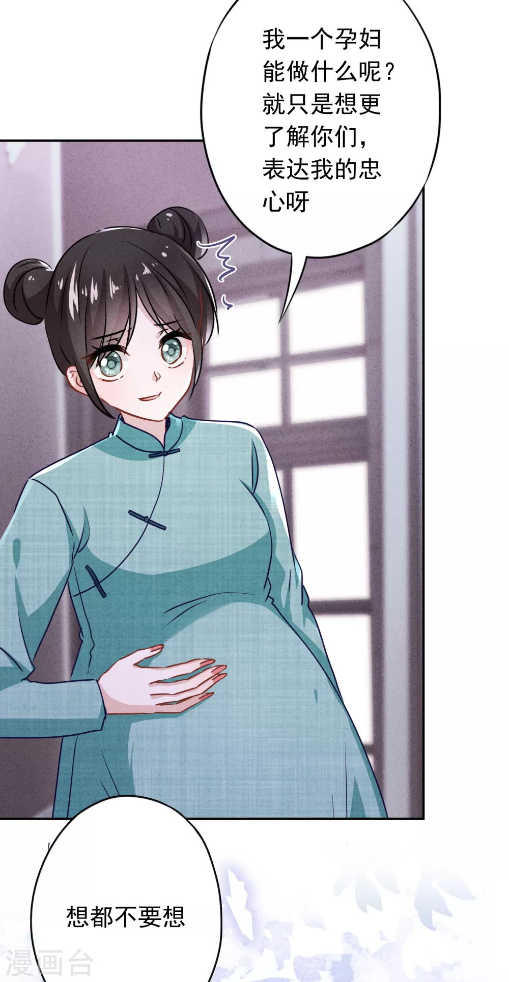 第118话 正确的选择-第125话