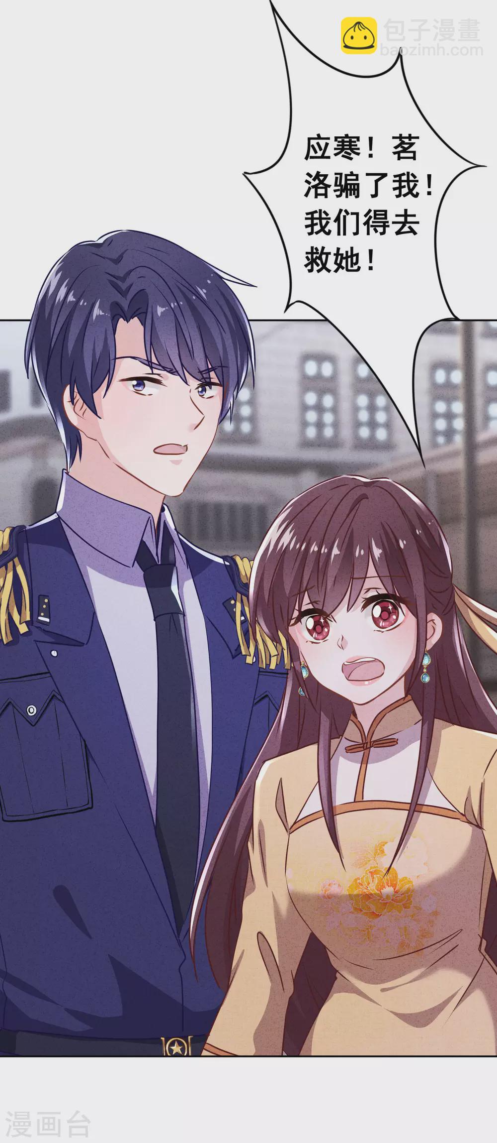 第118话 正确的选择-第125话