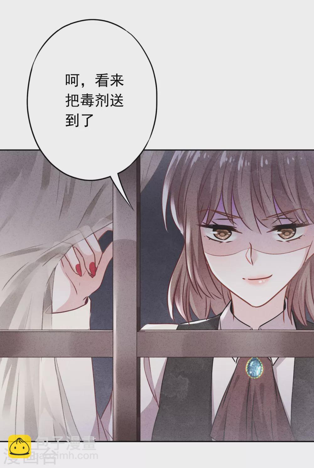 第118话 正确的选择-第125话