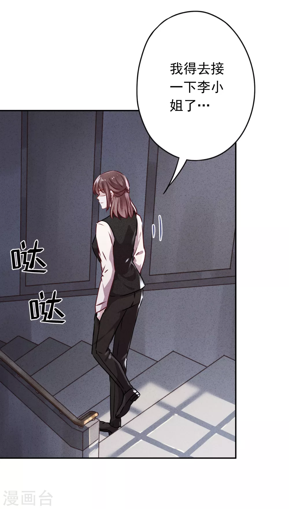 第118话 正确的选择-第125话