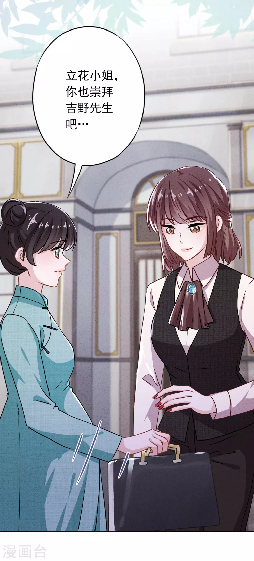 第118话 正确的选择-第125话