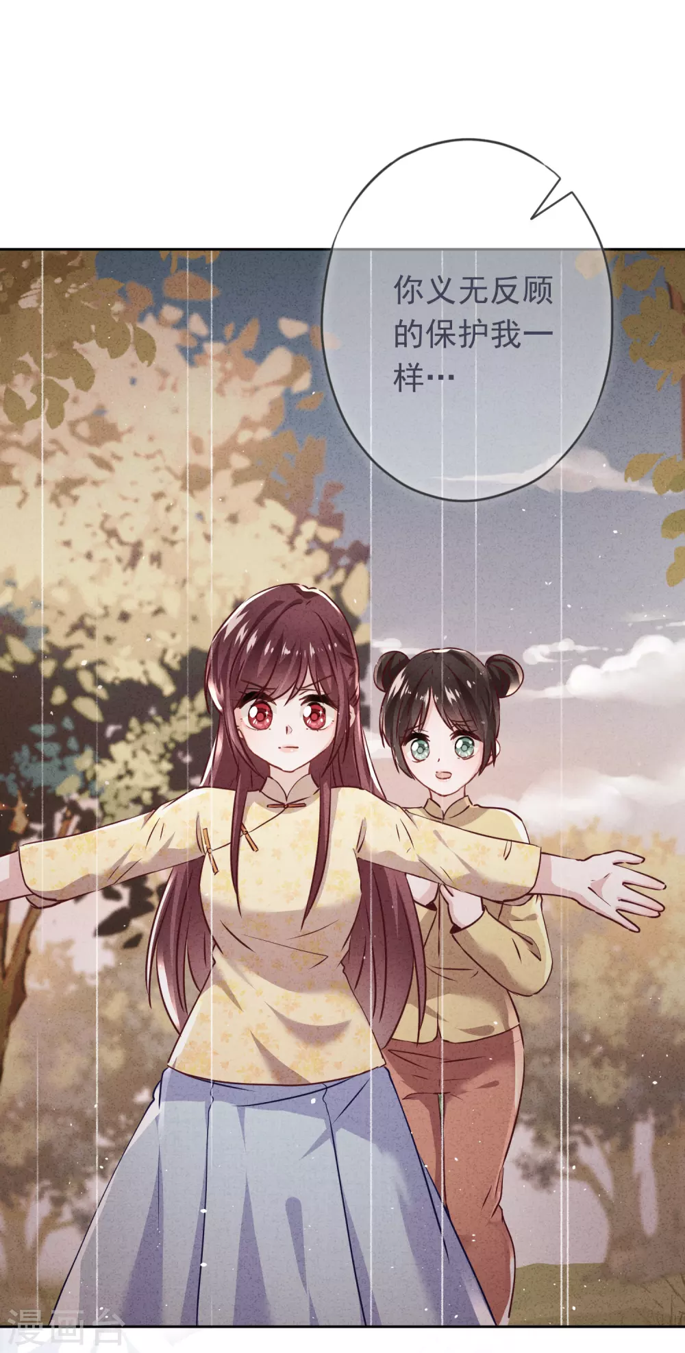 第120话 生命奇迹-第127话