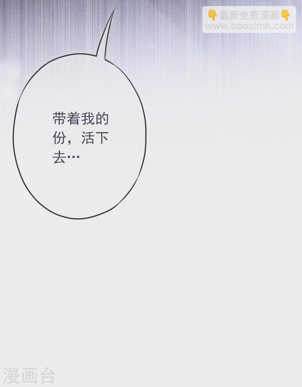 第120话 生命奇迹-第127话