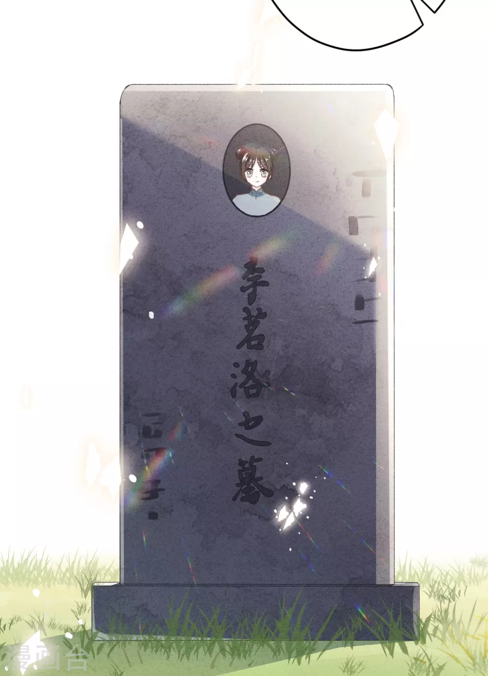 第120话 生命奇迹-第127话