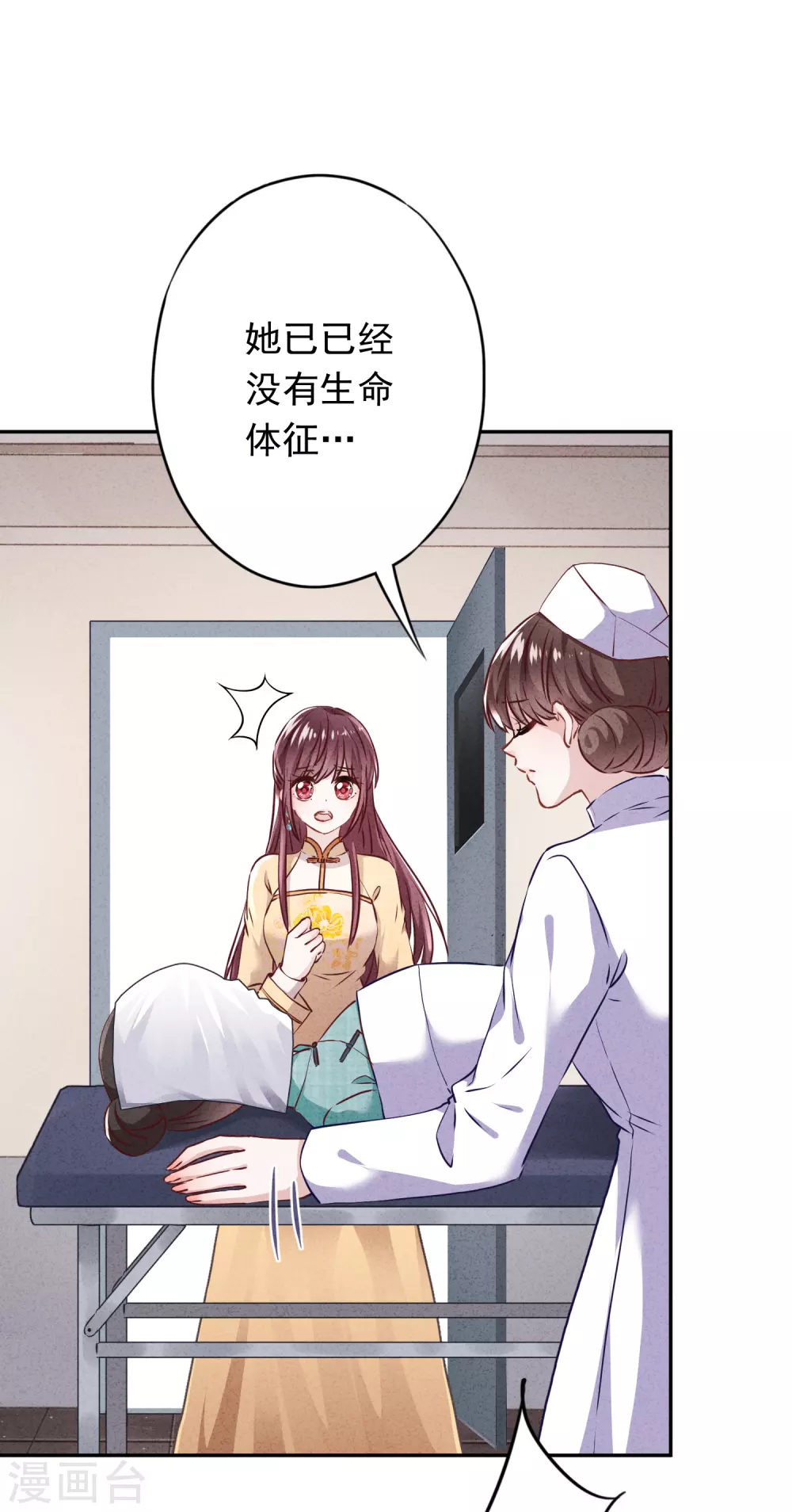 第120话 生命奇迹-第127话