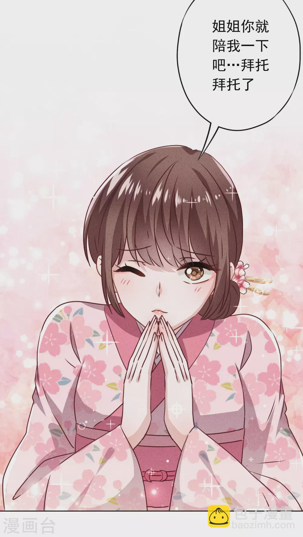 第122话 谁还不是个宝宝-第129话