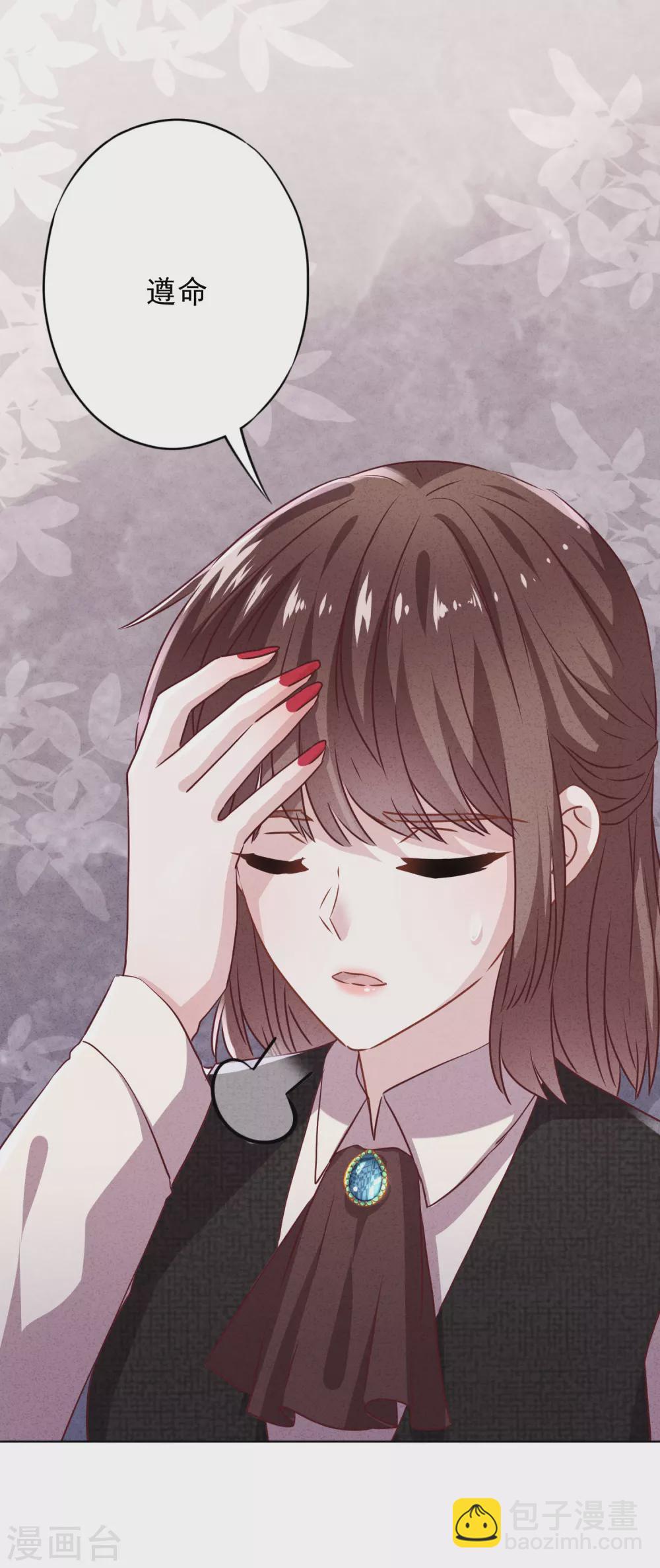 第122话 谁还不是个宝宝-第129话