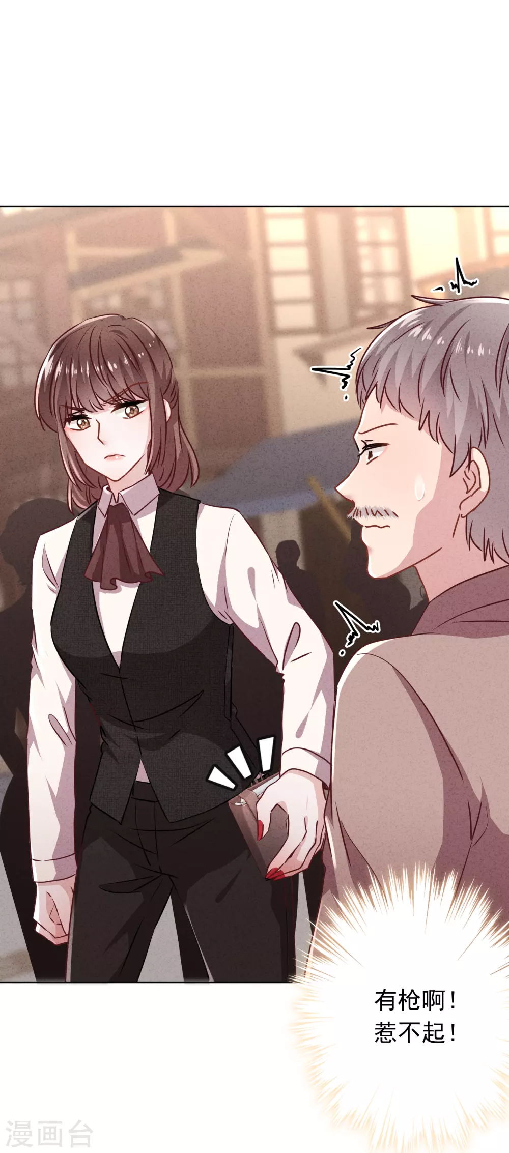 第122话 谁还不是个宝宝-第129话