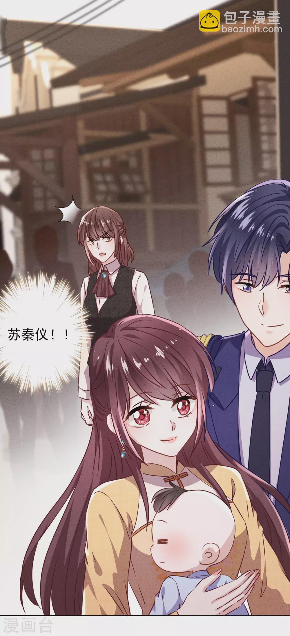 第122话 谁还不是个宝宝-第129话