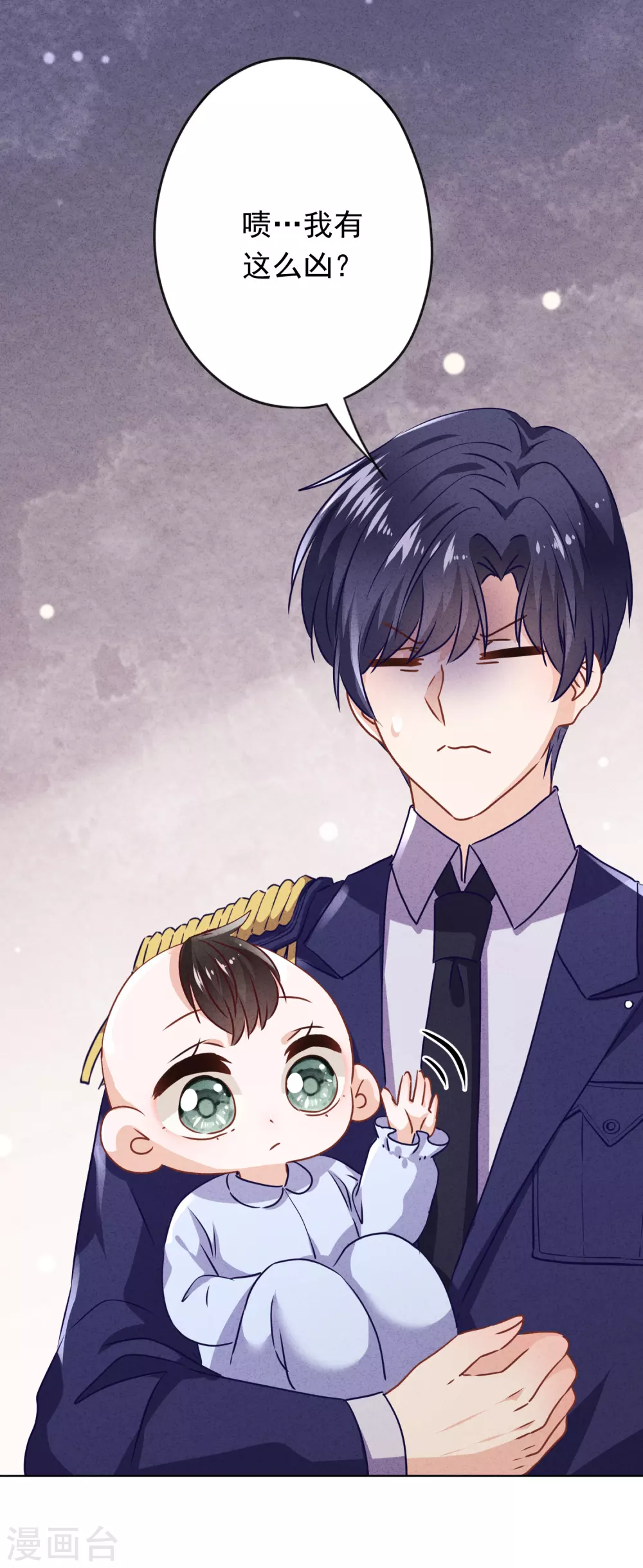 第122话 谁还不是个宝宝-第129话