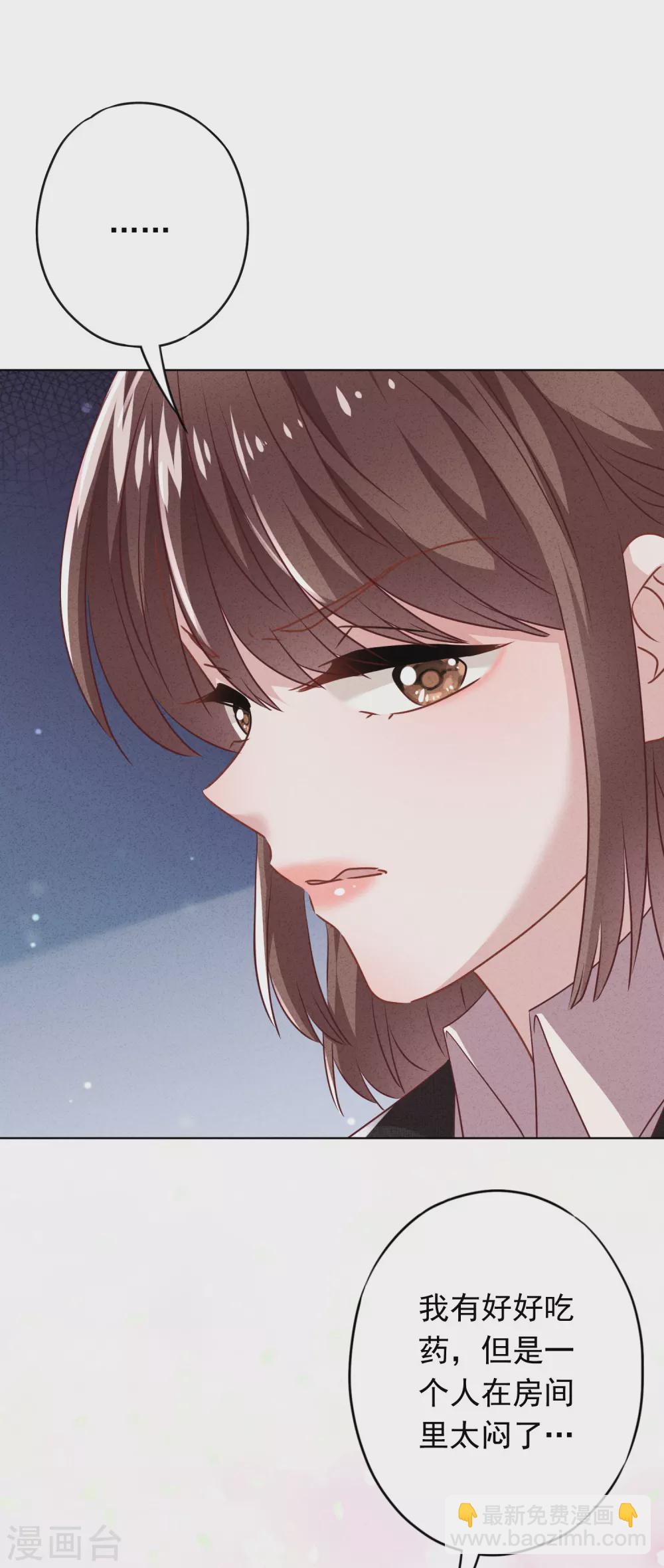 第122话 谁还不是个宝宝-第129话