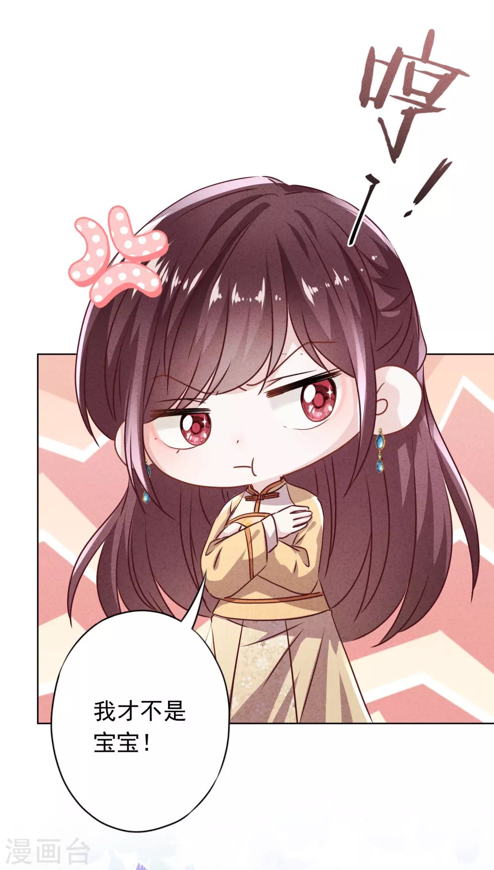 第122话 谁还不是个宝宝-第129话