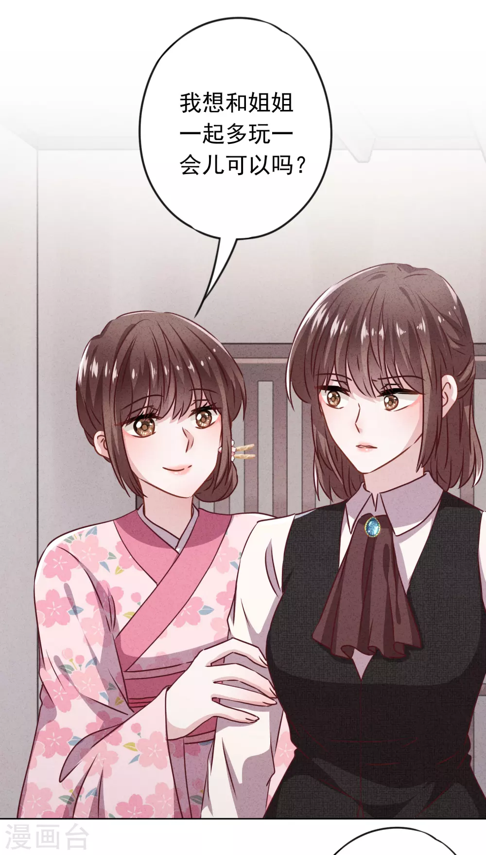 第122话 谁还不是个宝宝-第129话