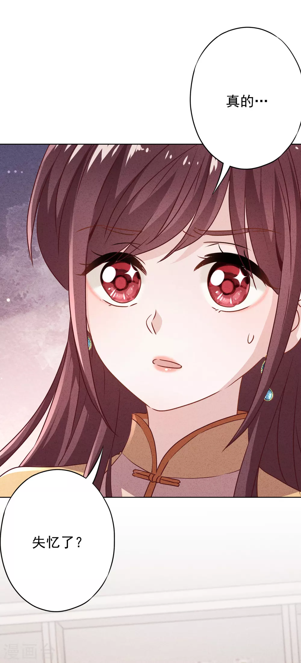 第124话 我所不知道的姐姐-第131话