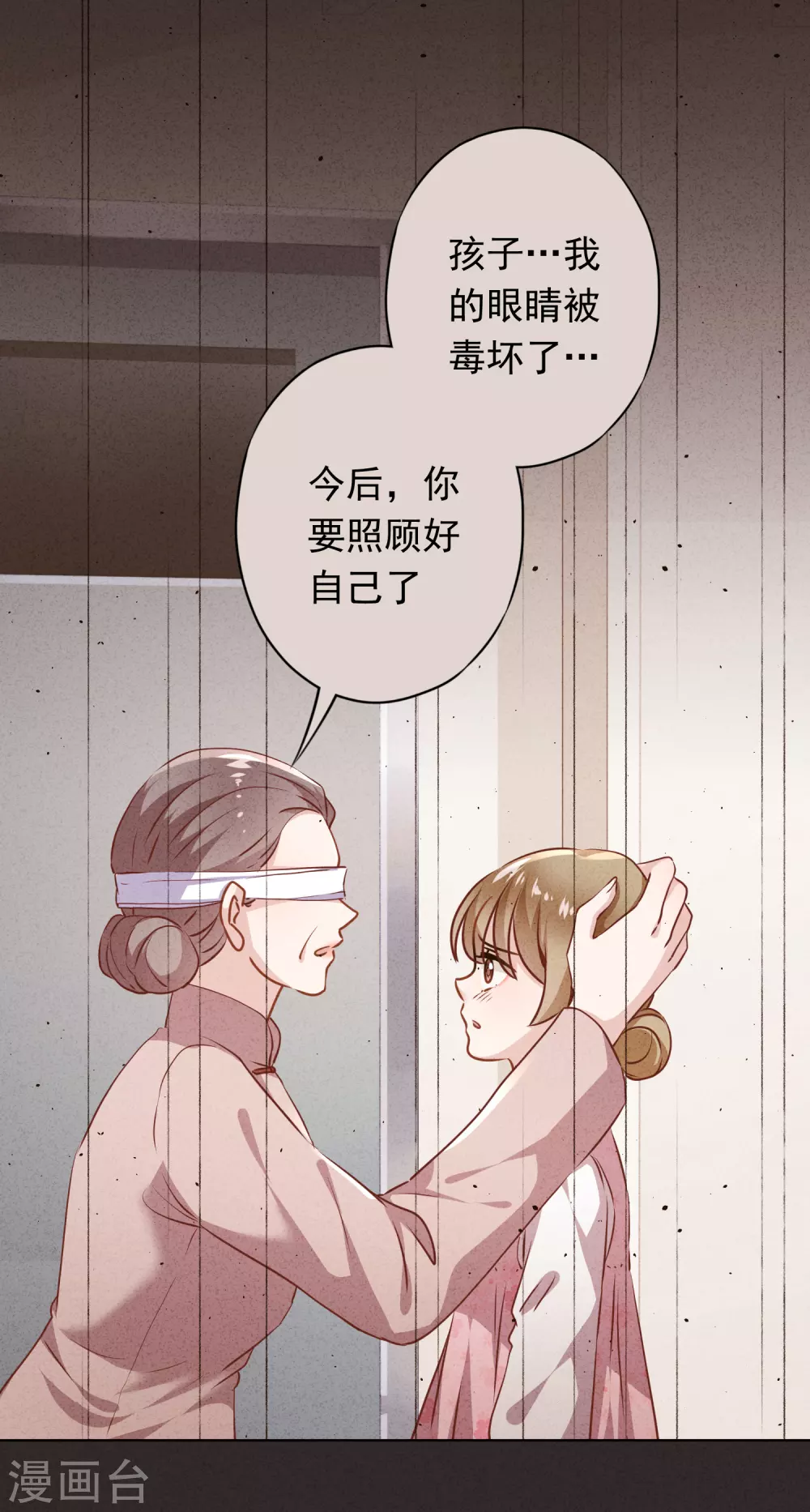 第124话 我所不知道的姐姐-第131话