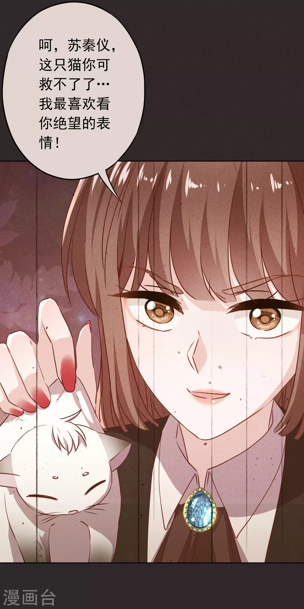 第124话 我所不知道的姐姐-第131话