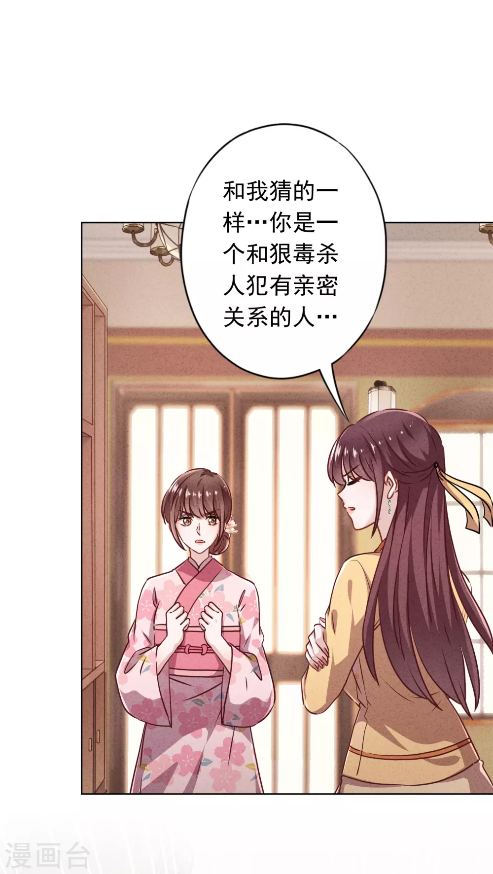 第124话 我所不知道的姐姐-第131话