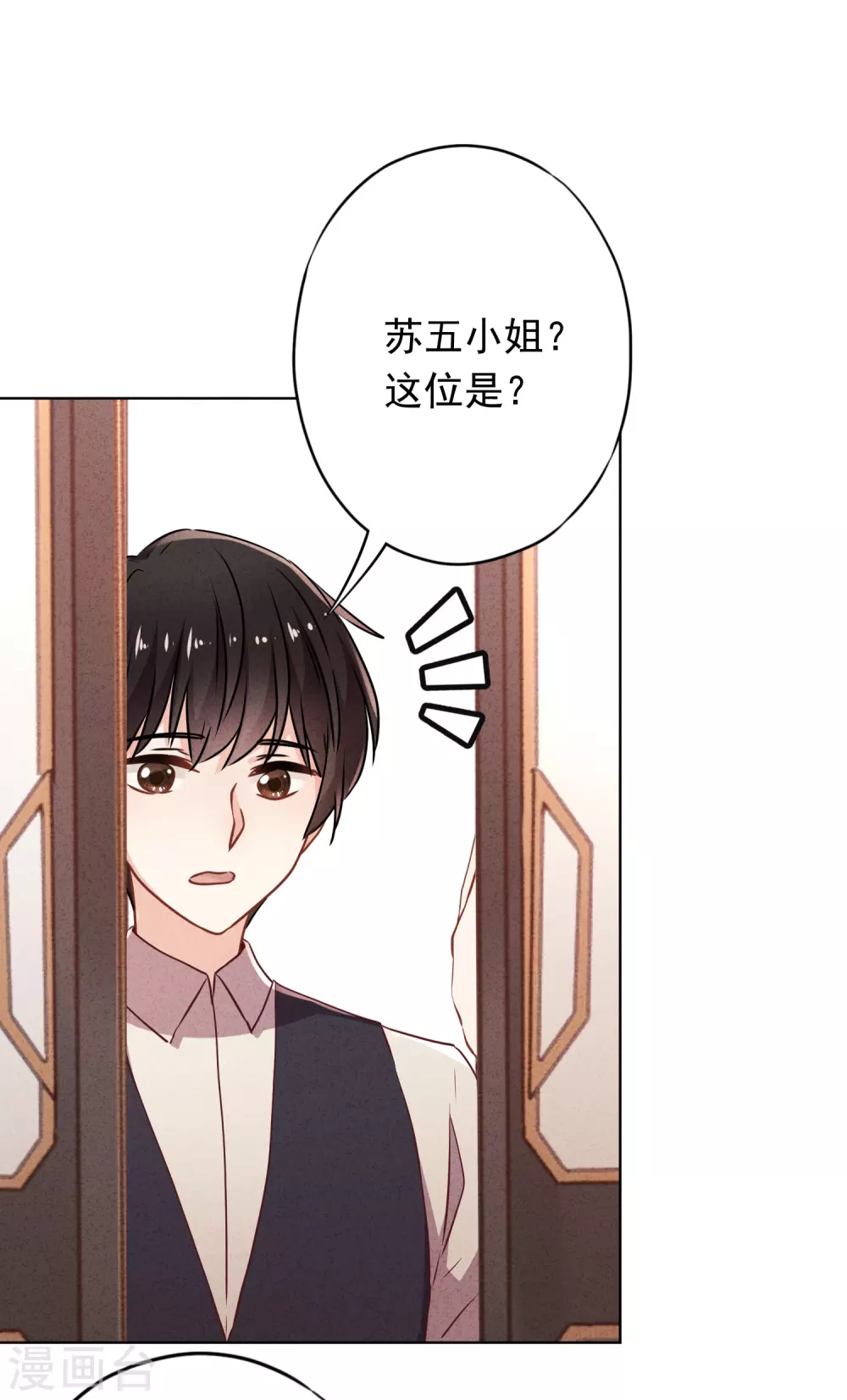 第124话 我所不知道的姐姐-第131话