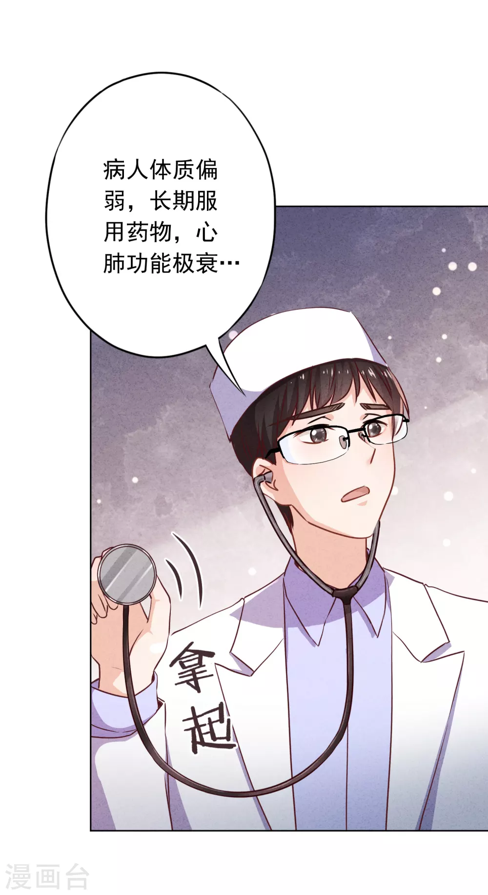 第124话 我所不知道的姐姐-第131话