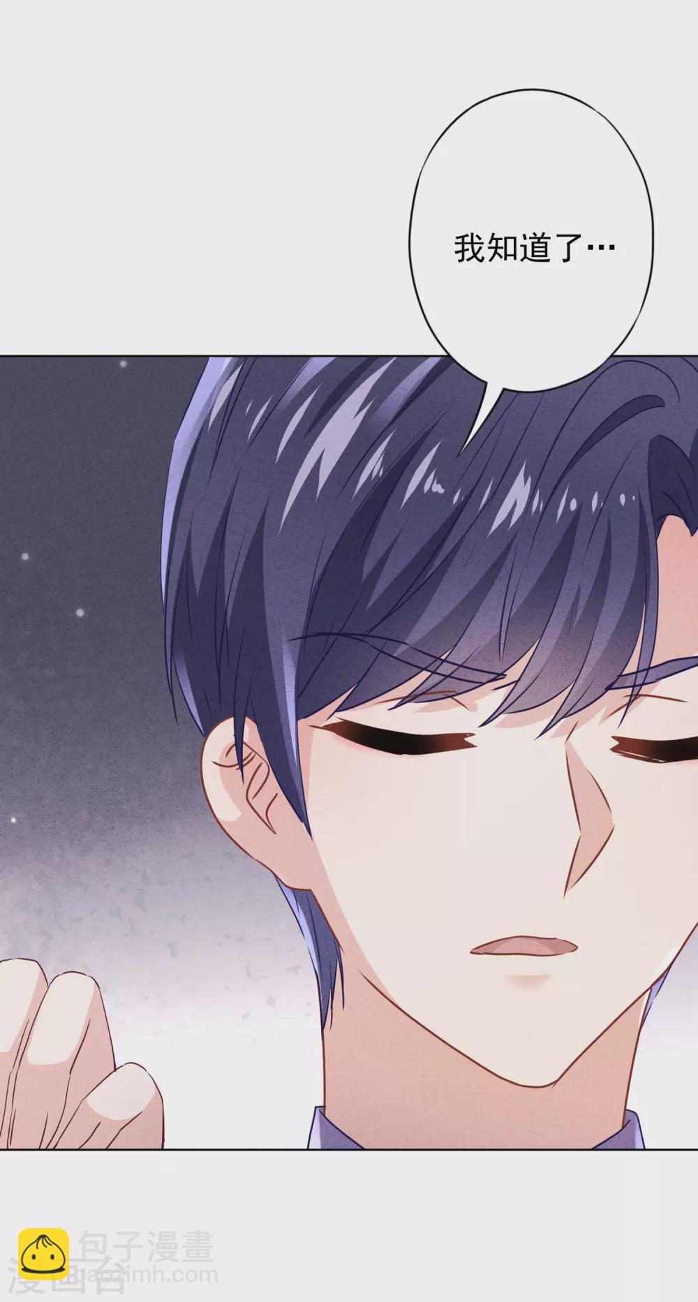 第126话 人言可畏-第133话