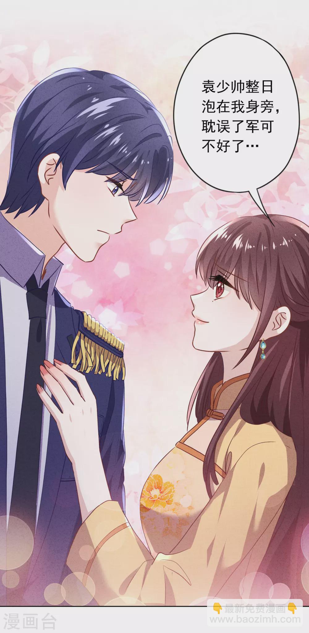 第126话 人言可畏-第133话