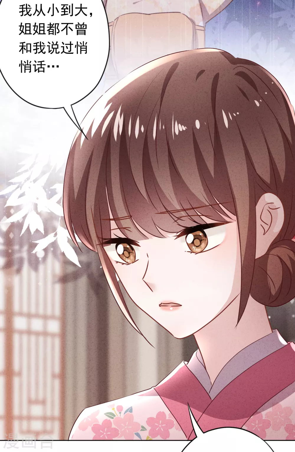 第126话 人言可畏-第133话