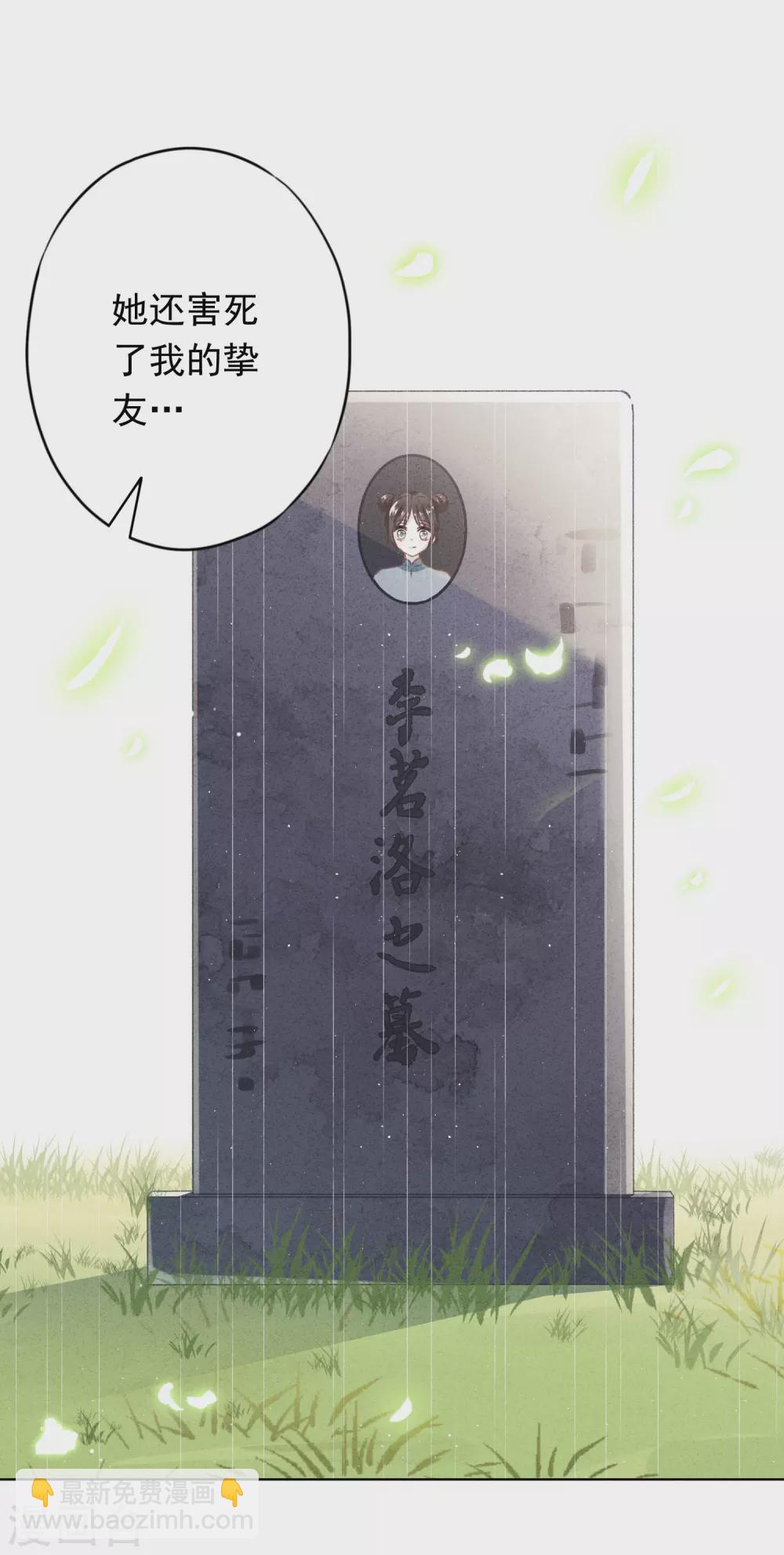 第126话 人言可畏-第133话