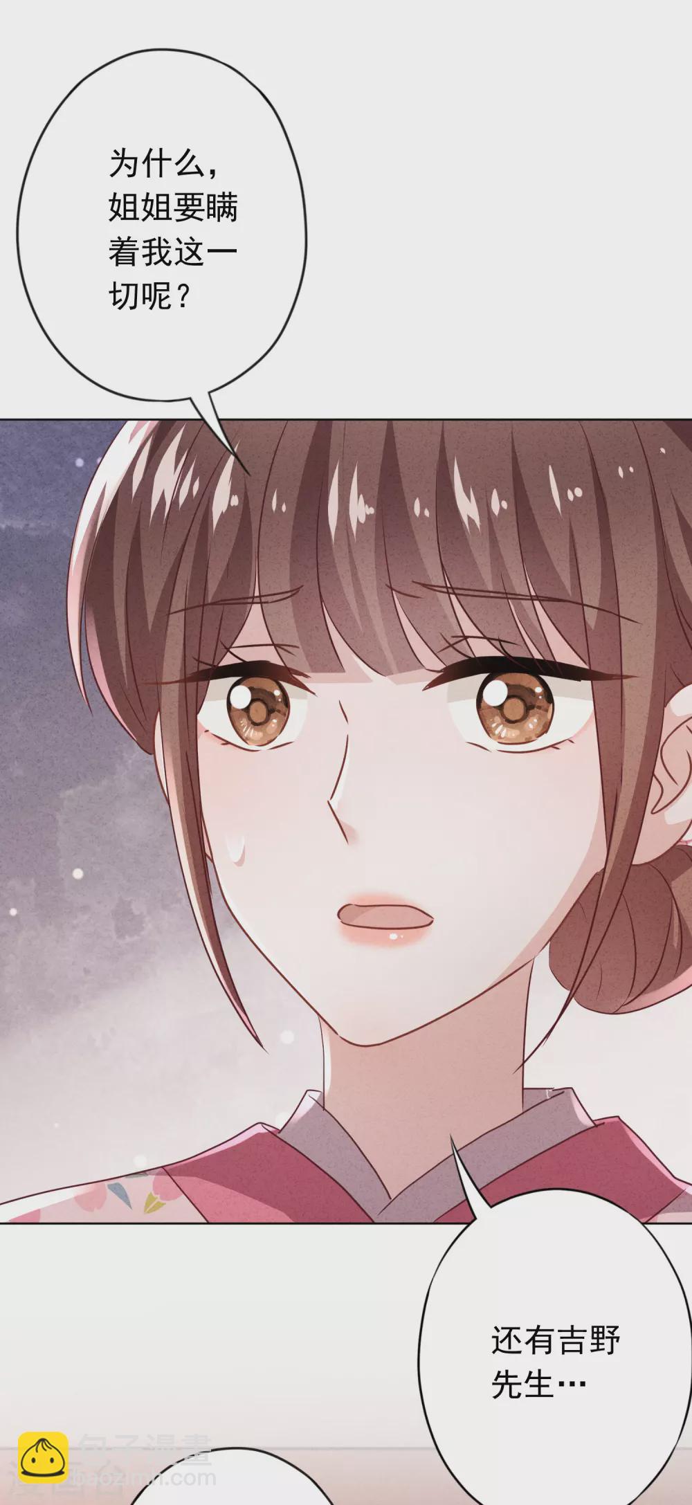 第126话 人言可畏-第133话