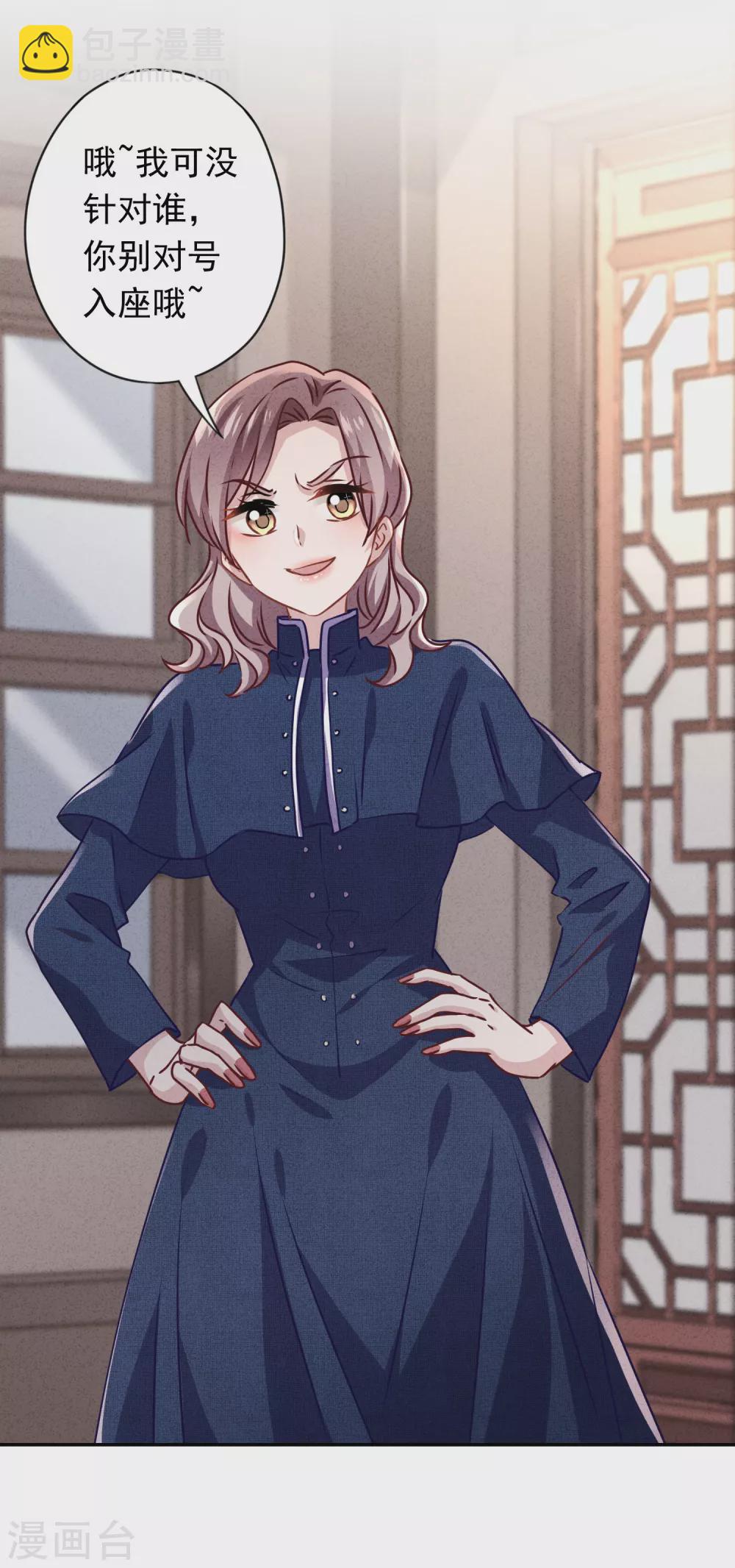 第128话 窒息的原生家庭-第135话