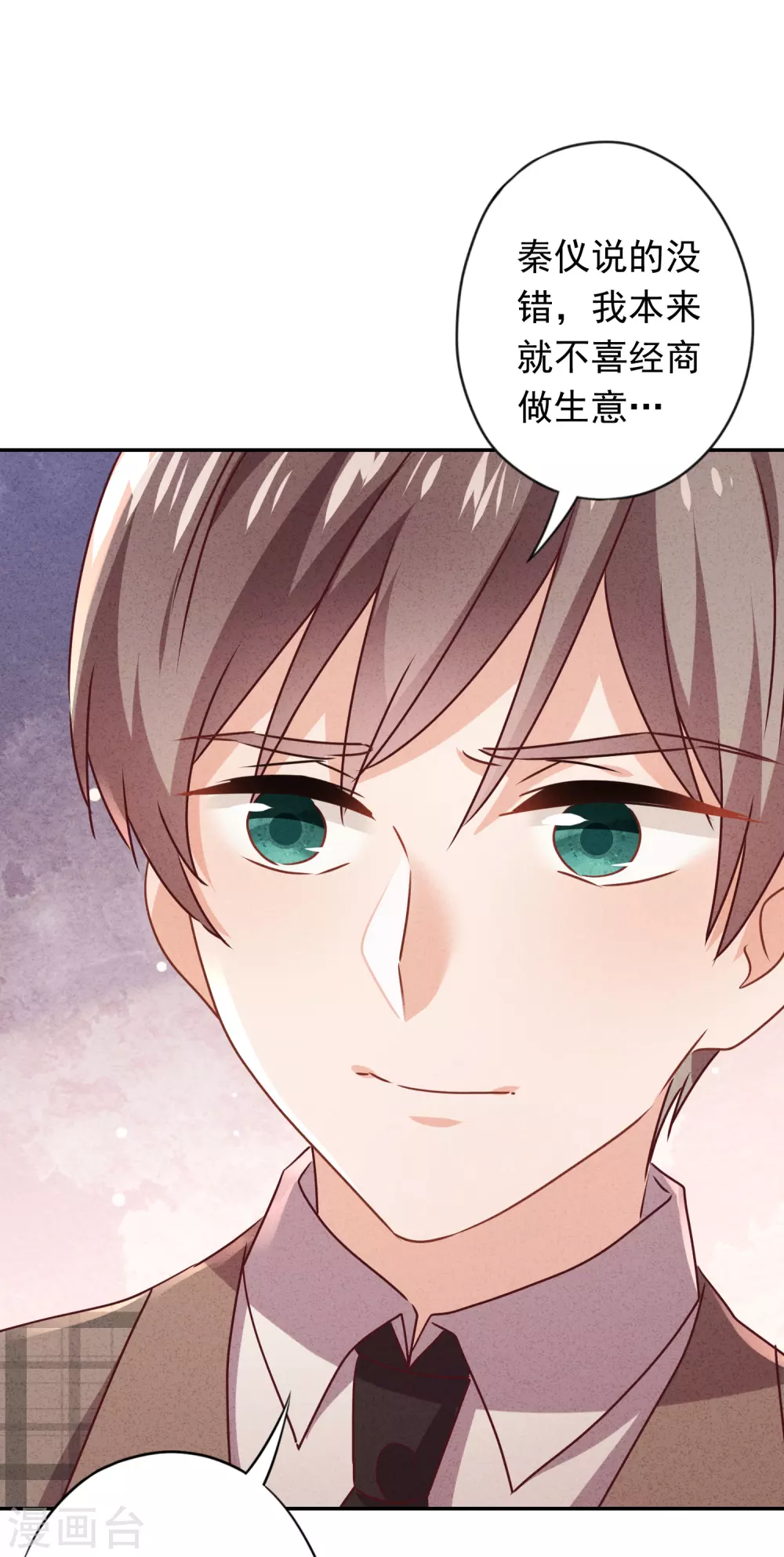 第128话 窒息的原生家庭-第135话